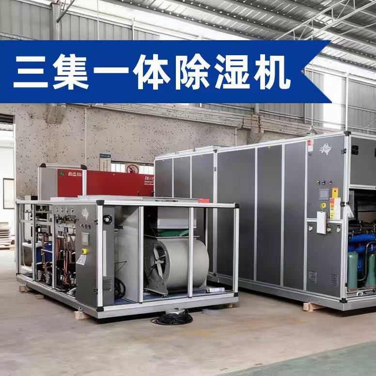 Термопомпа за изсушаване на плувен басейн Blueway три в едно: постоянна температура + изсушаване, висока цялостна производителност, безопасна и стабилна