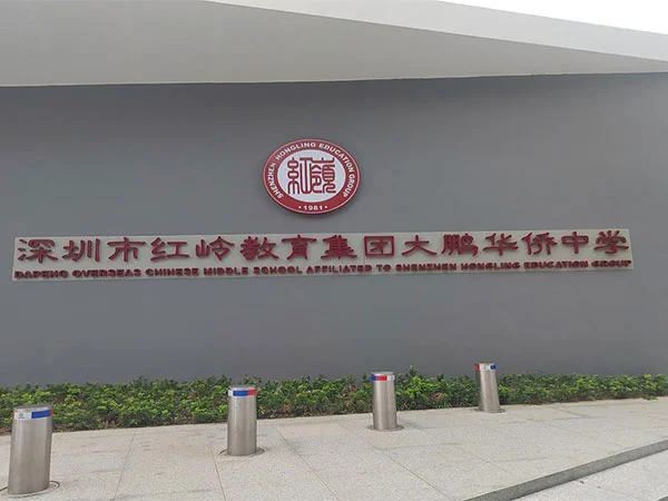 Проект за плувен басейн Buleway Construction: Shenzhen Hongling Education Group Dapeng Overseas Chinese Middle School