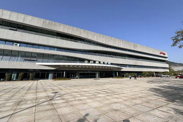 Национален фитнес център Jiangshan Hushan