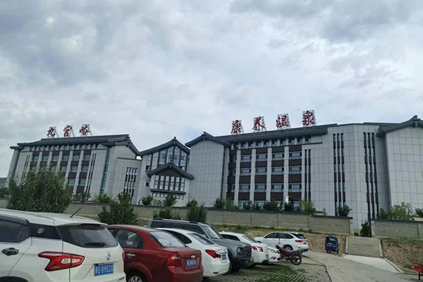 Воден парк Jiugongyu Health and Wellness Hot Spring Resort